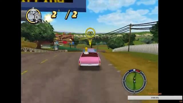 Прохождение The Simpsons - Hit & Run #2