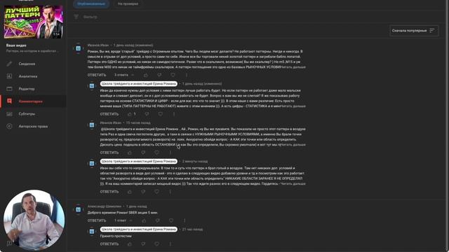 Психология Выживания Трейдера. ОДНА ГЛАВНАЯ ОШИБКА УБИВАЮЩАЯ ТРЕЙДЕРА