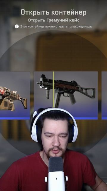 День №381/ Открываю Кейс Каждый День Пока Не Выпадут Нож Или Перчатки