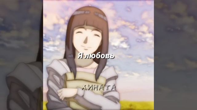 Девушки из Наруто