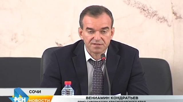Зарплаты кубанцев сократились на 13% Новости Сочи Эфкате
