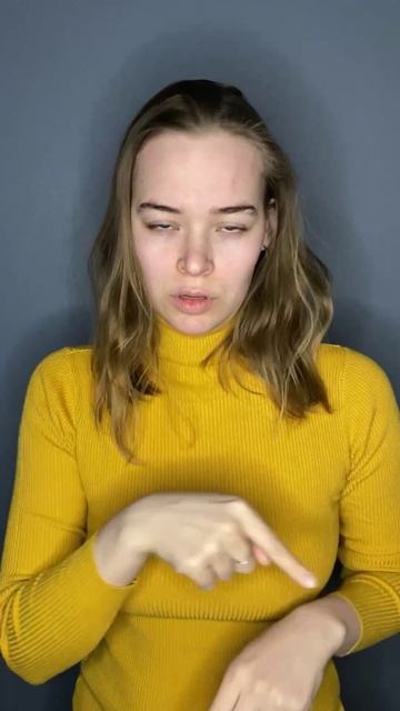 Золотое правило 3 ЛЛЛ