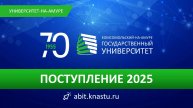 Целевое 2025