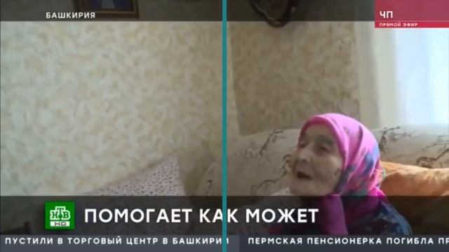 На попей          Remix