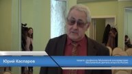 Открытая лекция композитора Юрия Каспарова