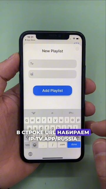 Захотел посмотреть телевизор? #tvsmartplayer