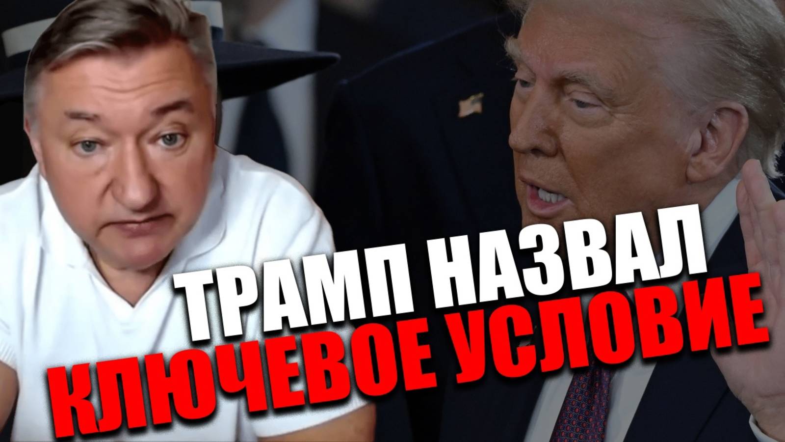 НА ВСЕ ДЕНЬГИ. Как используют замороженные активы? ВЛАДИМИР БОГЛАЕВ