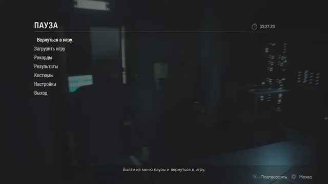 Resident Evil 2 Remeke прохождение компания за Леона часть 2