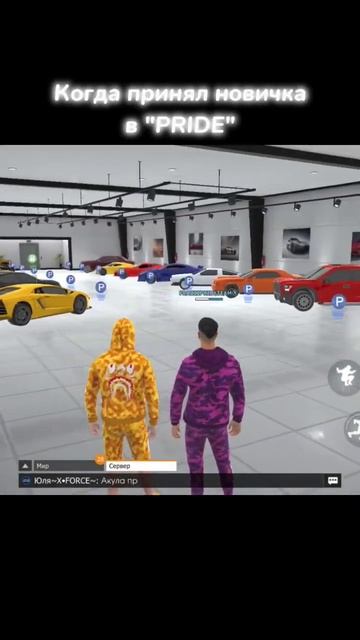 •Набор в клан ‼️• #gta #приколы #семья #клан #gco #gtaonline #лайк #рек #grandcriminalonline #жиза