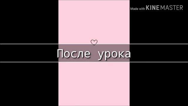 🎁/Мини фильм/🎁~🎈/Дочь модели~И сын деректора/🎈(ч.о)