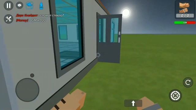 Я ЛОМАЛ СТЕКЛО! | Мем SSB2