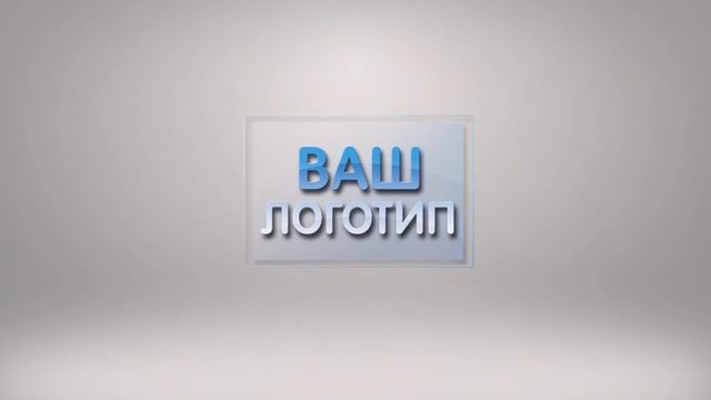 Интро "Рассыпающийся логотип"