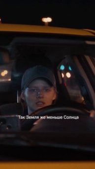 Типичный вечер воскресенья
Смотрите драмеди «Между нами химия» на KION
