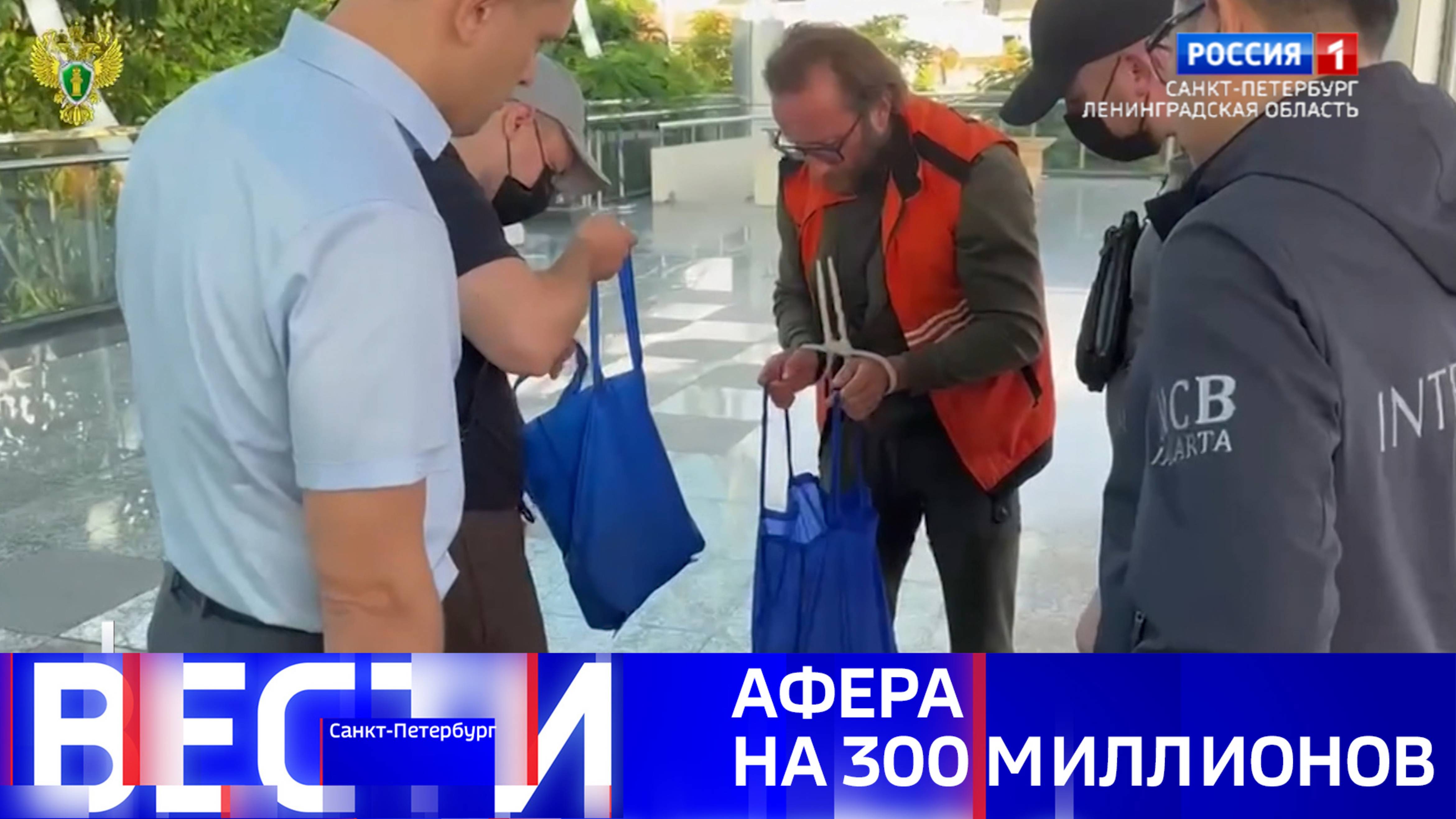 Вести Санкт-Петербург. Выпуск 11.30 от 30.04.2025
