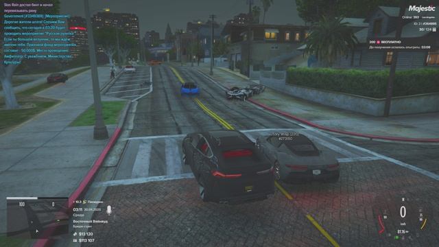 264995 дм 64997 03:11 30.04.2025