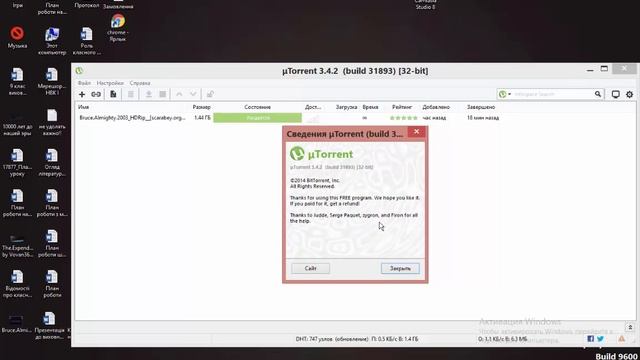 Приколы для компютера
