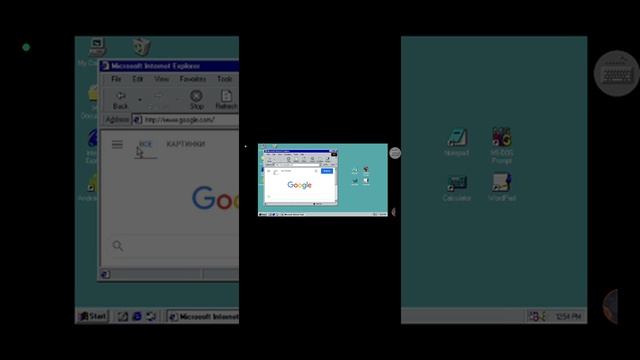 прикольное приложение симулятор Windows 98