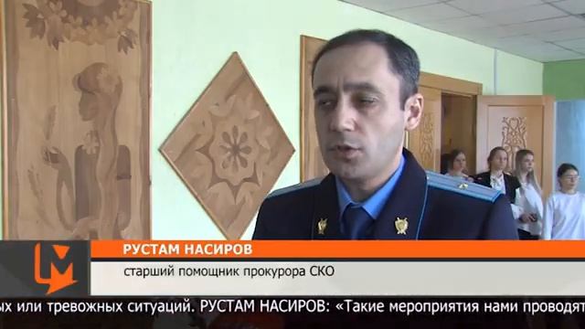 Новости МТРК  29.04.2025