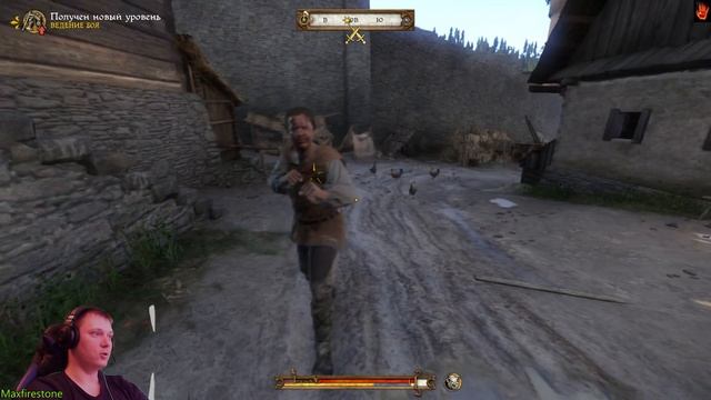 Kingdom Come deliverance VS Maxfirestone LIVE 3 серия