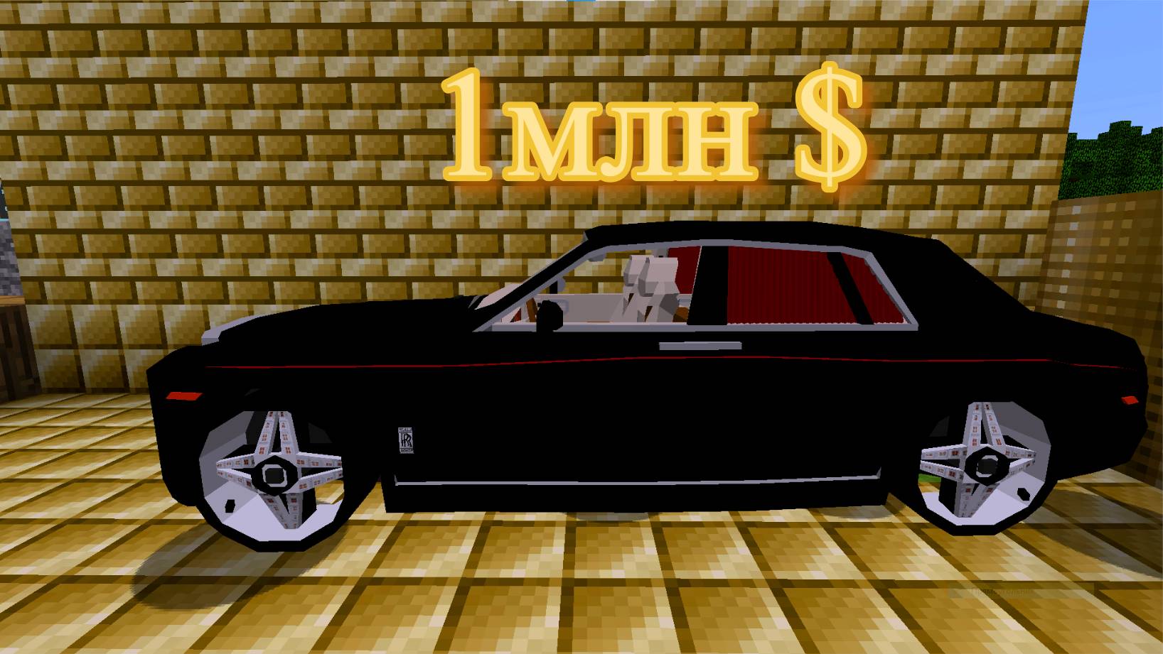 Жители хотели меня посадить в тюрьму в майнкрафте