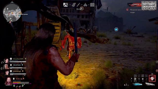 Evil Dead: The Game 21/05/2023 Live 026 Запись со стрима