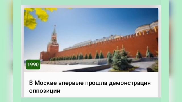 🌺 1 МАЯ•ЧЕТВЕРГ•2025•