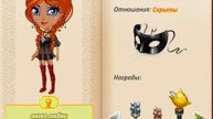 Смешные ники и внешки#2