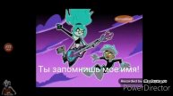 Перевод песни Эмбер ( Мой :3) Дени призрак.