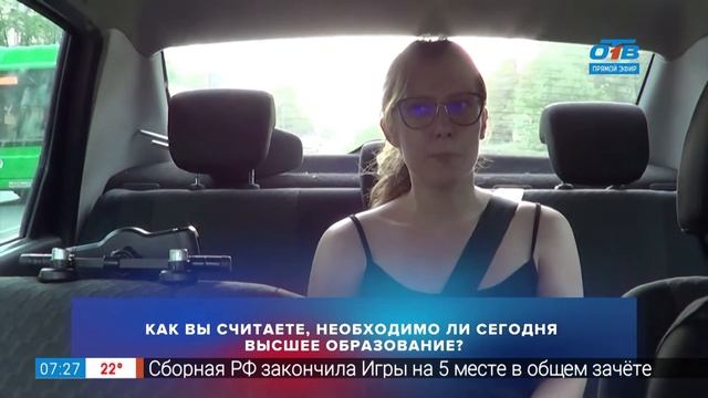 Пригодилось ли высшее образование? в рубрике «Дневник таксиста»