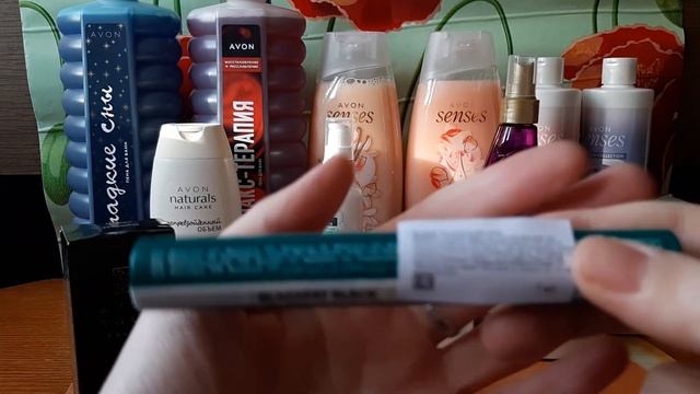 заказик AVON октябрь 2021