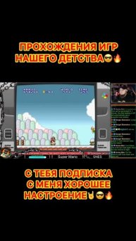 Super Mario Bros
