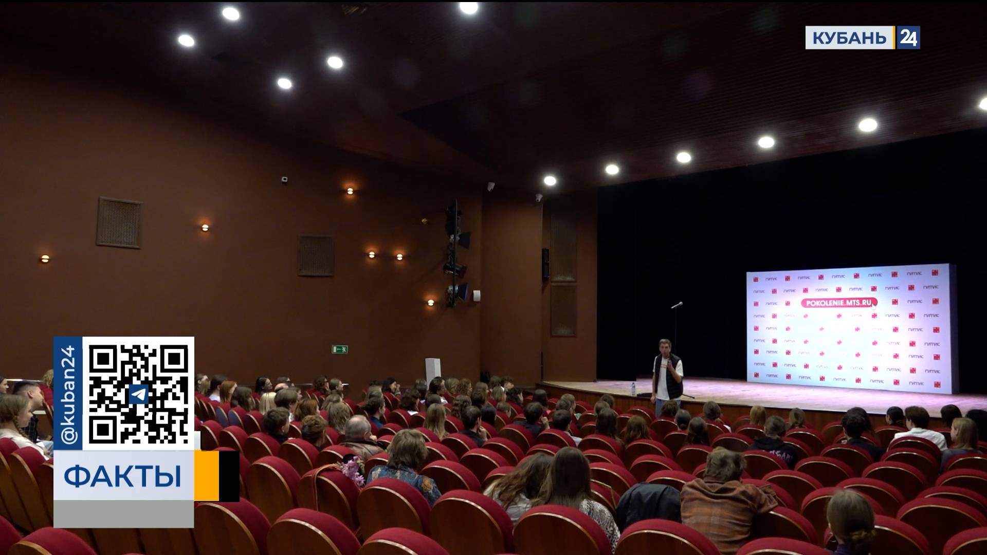 Творческий конкурс в рамках проекта «Поколение М» от МТС прошел в Краснодаре