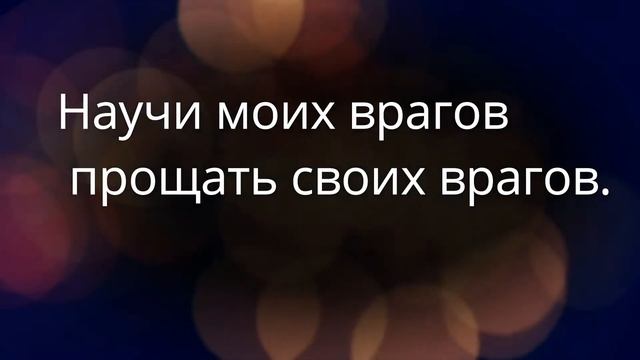 вопросы Богу
