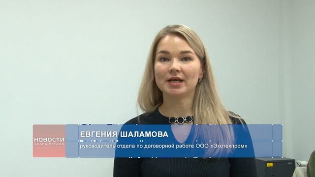 Анапский региональный оператор «Экотехпром» прощает должникам накопившиеся проценты