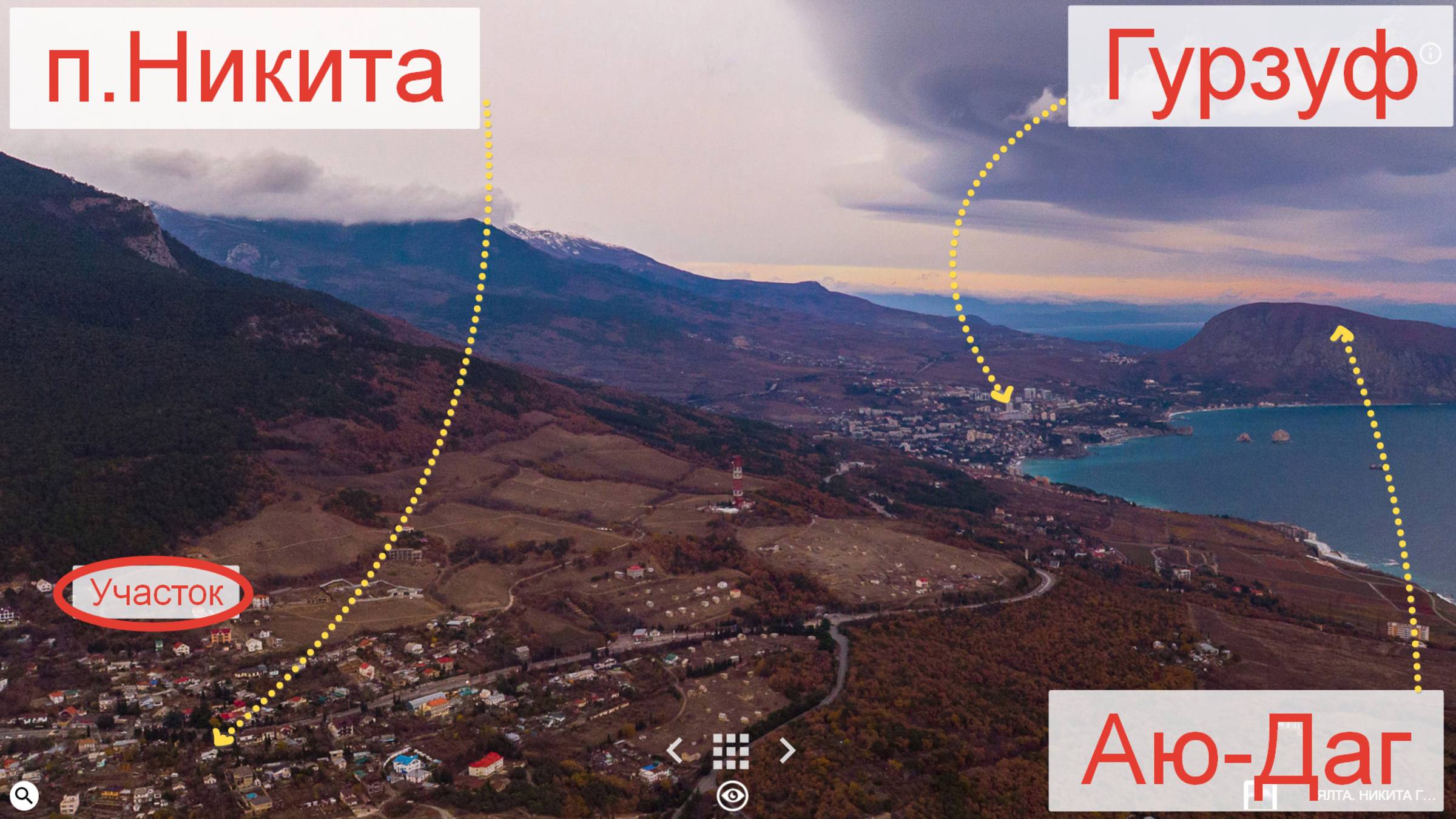 Продам участки общей площадью 89.8 соток Ялта , пгт. Никита