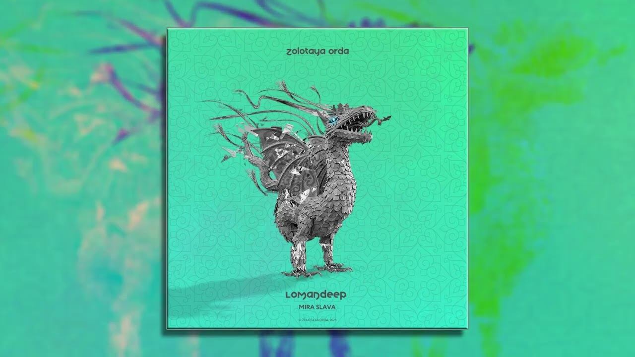 Lomandeep - Mira Slava