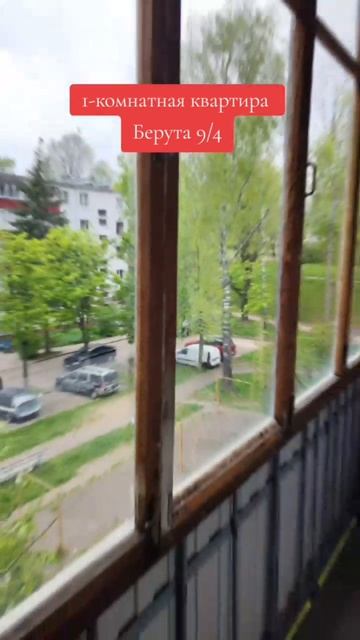 Продаётся однокомнатная квартира по адресу ул. Берута, дом 9 корпус 4, метро Пушкинская