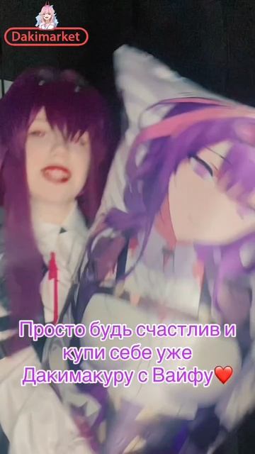 Просто будь счастлив