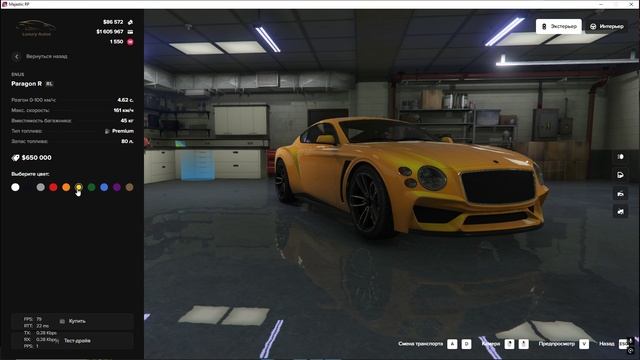 Grand Theft Auto V 2025.04.29 - 21.22.07.01