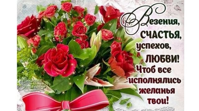 ЛУЧШЕЕ ПОЗДРАВЛЕНИЕ ДЛЯ МАРГАРИТЫ 🌺 С ДНЁМ РОЖДЕНИЯ, РИТА! СУПЕР МЕЛОДИЯ 🎶 КРАСИВОЕ ПОЗДРАВЛЕНИЕ