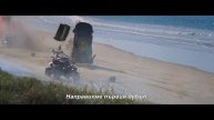 Каскадьорът - видео зад кадър „Световен рекорд“