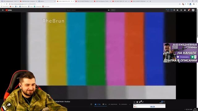 HARD PLAY СМОТРИТ THE BRUN 9 МИНУТ СМЕХА ЗАСМЕЯЛИСЬ ПРОИГРАЛИ