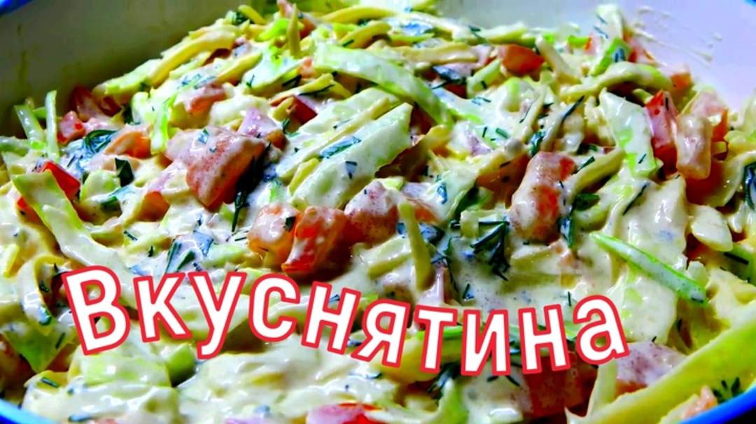 Салат Капустный с помидорами и сыром