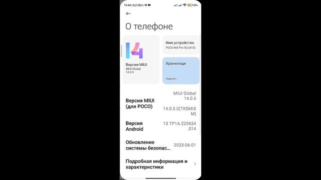 📱ТОП-5 ТЕМ MIUI! - #2