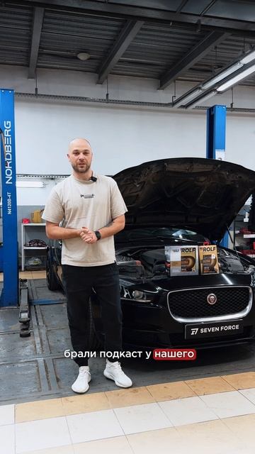 Это Jaguar Никиты, в котором мы сейчас будем менять масло ДВС