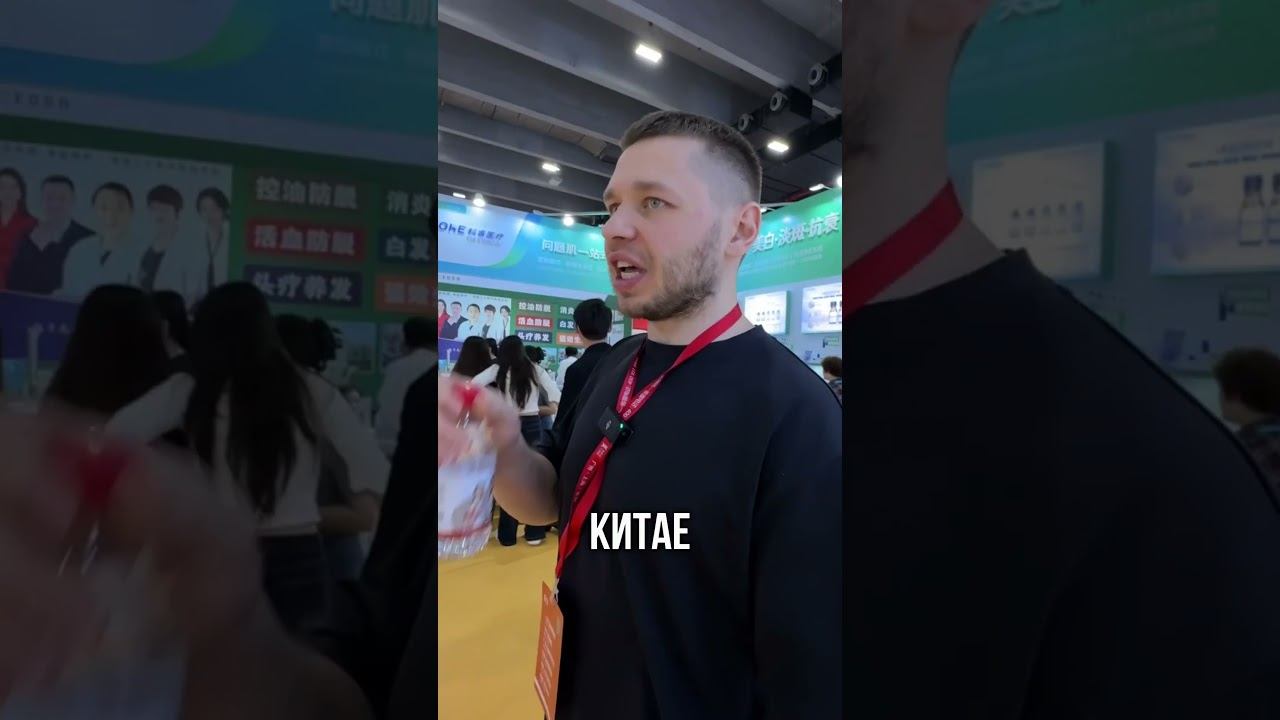 Как китайцы продают?