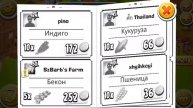 Часть 1 Игры /Hay Day/