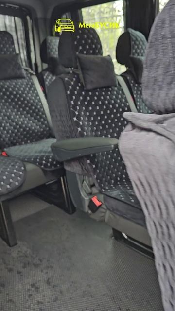 🚌 МегаБусик - ❗️Из ЛДНР, России в ✔️ Польшу❗️ ✔️ Прибалтику❗️ ✔️ Германию ❗️✔️ Латвию❗️✔️ Литву❗...