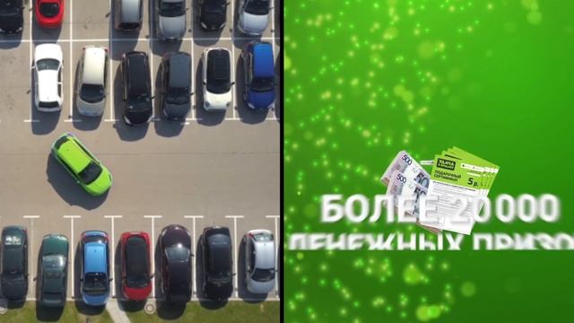 Теперь в игре "Удача в придачу!" - 5 автомобилей!