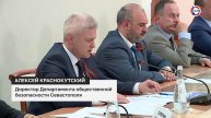 Имущество неправопорядочных физлиц и юрлиц перейдёт в собственность Севастополя